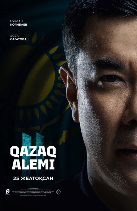 «Qazaq alemi 2»